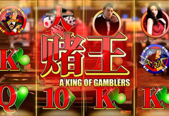 Slot machine displaying a free spins bonus promotion for new sign-ups.